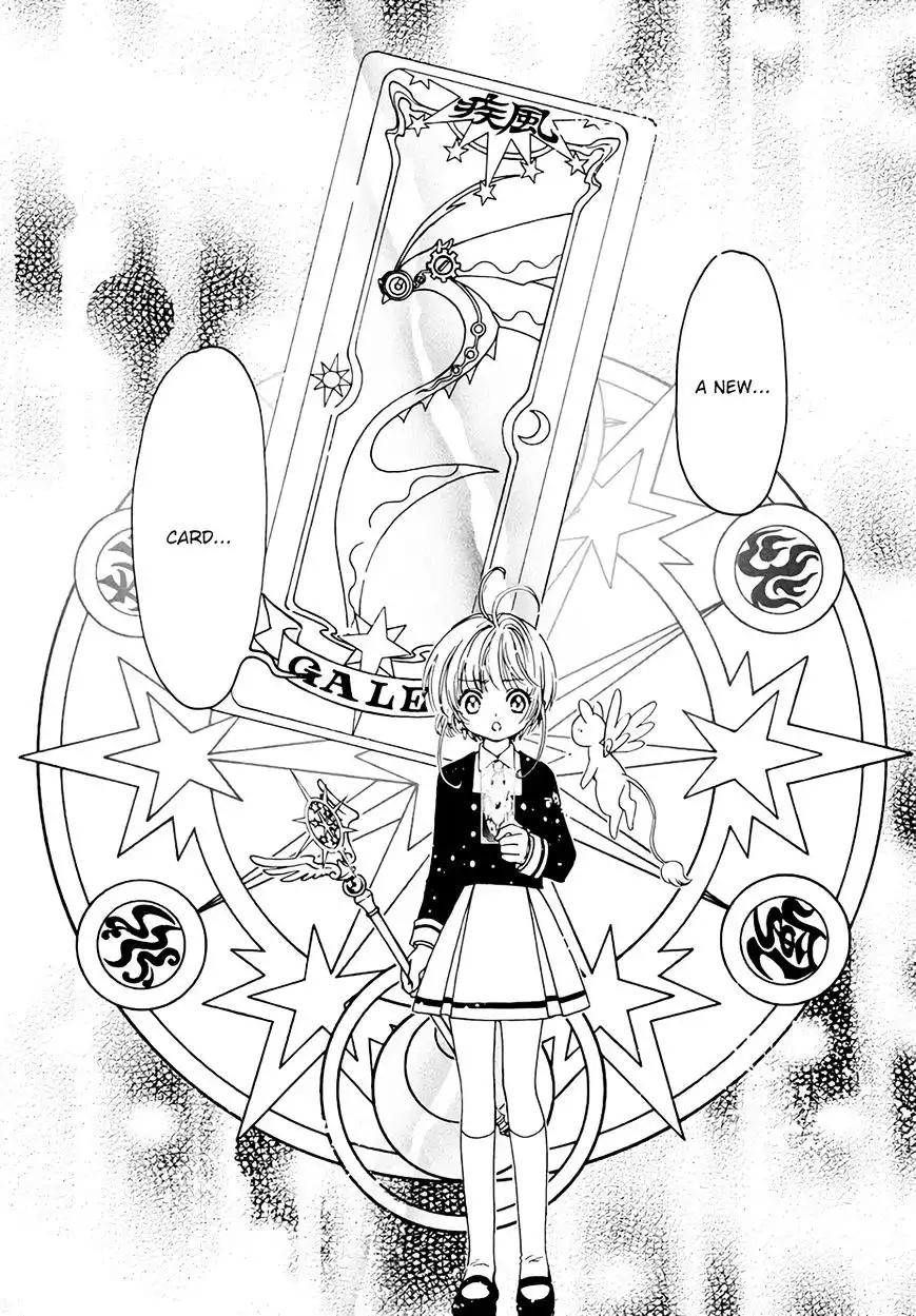 Cardcaptor Sakura - Clear Card Arc Chapter 3 26